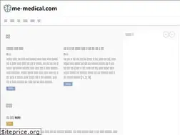 Sites similar to me-medical.com