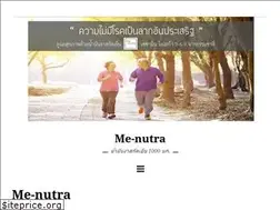 Sites similar to me-nutra.com