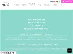 Sites similar to me-q.jp