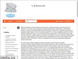 Sites similar to me-to-you.ru
