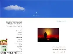 Sites similar to me-to.blogfa.com