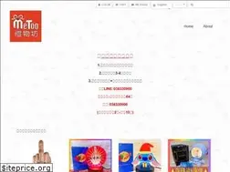 Sites similar to me-too-gift-shop.com