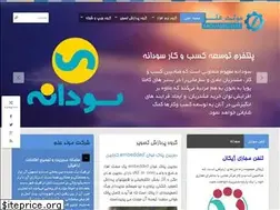 Sites similar to me.co.ir
