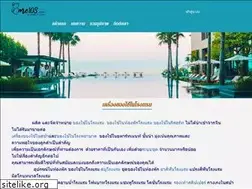 Sites similar to me108.com