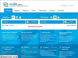 Sites similar to me24.com.ua