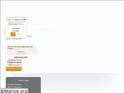 Sites similar to mea-service.ru