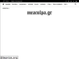 Sites similar to meaculpa.gr