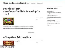 Sites similar to meadmadecomplicated.org