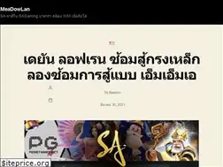 Sites similar to meadowlanecottages.com