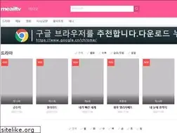 Sites similar to meailtv.com