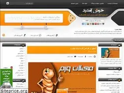 Sites similar to mealanworm.blogfa.com