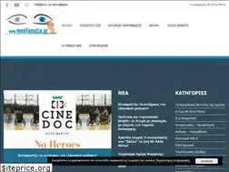 Sites similar to meallamatia.gr