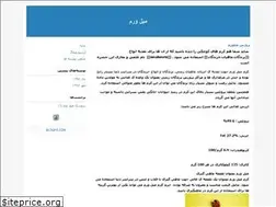 Sites similar to mealworm.blogfa.com