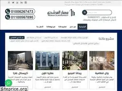 Sites similar to meamarelmorshedy.net