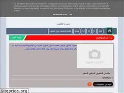Sites similar to meandlaw2.blogspot.com