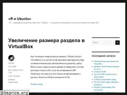 Sites similar to meandubuntu.ru
