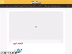 Sites similar to meanews.net
