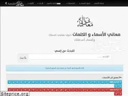 Sites similar to meaning-names.com