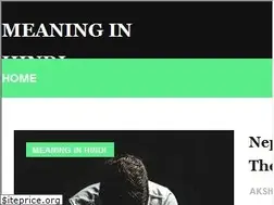 Sites similar to meaninghindi.in