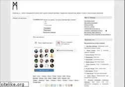 Sites similar to meanings.ru