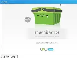 Sites similar to meanwellshop.com