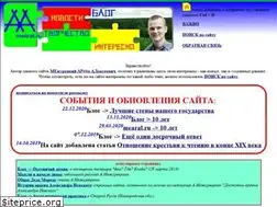 Sites similar to mearal.ru