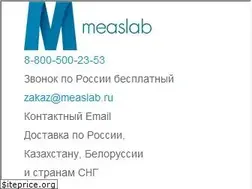 Sites similar to measlab.ru