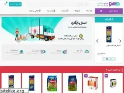 Sites similar to measomarket.com