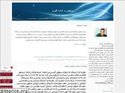 Sites similar to measurement.blogfa.com