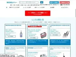 Sites similar to measuring.jp