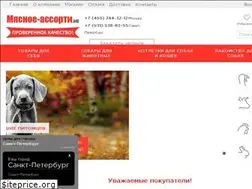 Sites similar to meat-assorti.ru