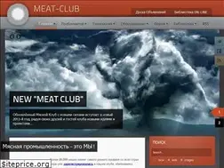 Sites similar to meat-club.ru