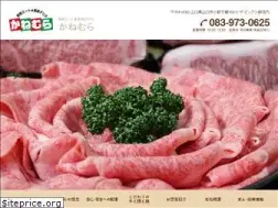 Sites similar to meat-deli-kanemura.jp