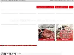 Sites similar to meat-kimura.co.jp