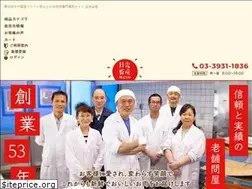Sites similar to meat-nikko.co.jp