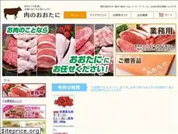 Sites similar to meat-ohtani.jp