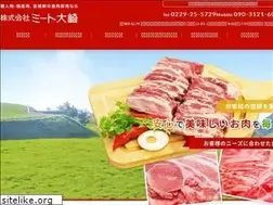 Sites similar to meat-oosaki-0823.co.jp