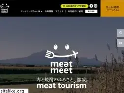 Sites similar to meat-tourism.jp