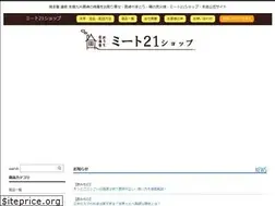 Sites similar to meat21.com