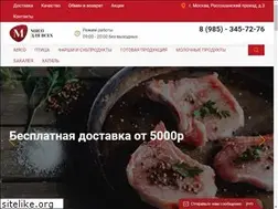 Sites similar to meat4all.ru