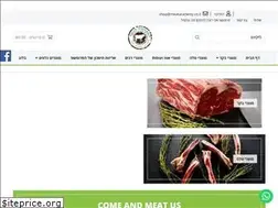 Sites similar to meatacademy.co.il