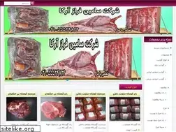 Sites similar to meatakhlaghi.com