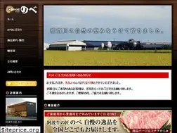 Sites similar to meatcenter.co.jp