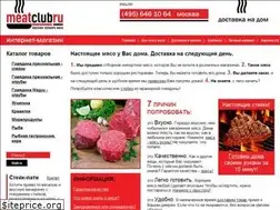 Sites similar to meatclub.ru