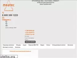 Sites similar to meatec.ru