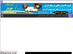 Sites similar to meatfarm.ir