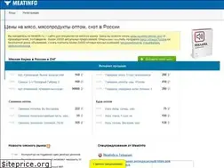Sites similar to meatinfo.ru
