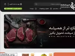 Sites similar to meatland.ir