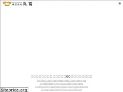 Sites similar to meatmarutomi.co.jp