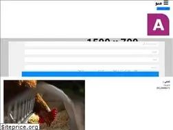 Sites similar to meatmeal.ir
